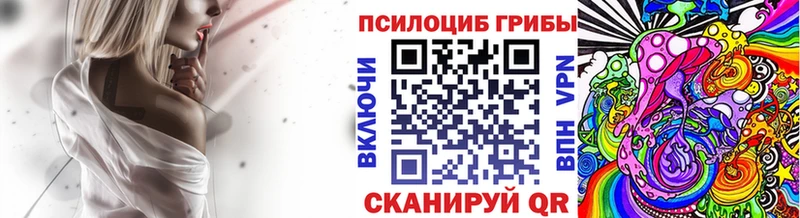 Галлюциногенные грибы GOLDEN TEACHER  hydra   Евпатория  цены  