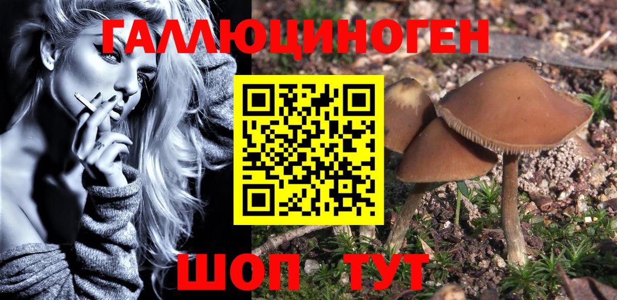 МДМА  ГАШ  Лсд 25  МЕФ кристаллы  Вход с VPN  Марихуана  Cocaine  Евпатория  ТГК 