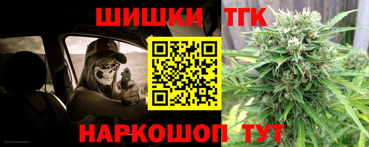 Евпатория  Каннабис VHQ  Канабис AK-47  Конопля Ganja  Марихуана LSD WEED  Вход с VPN 